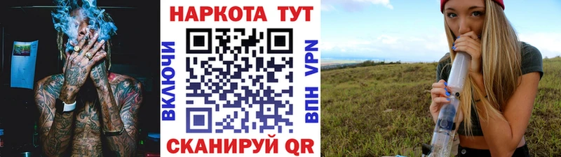 Как найти закладки Южно-Сухокумск Вейп ТГК  Alpha-PVP  Марихуана  БУТИРАТ  блэк спрут ССЫЛКА  Cocaine  ГАШ 