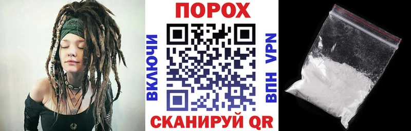 как найти   Южно-Сухокумск  АМФЕТАМИН VHQ 