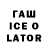 MDMA crystal Tayeeba Tawsif