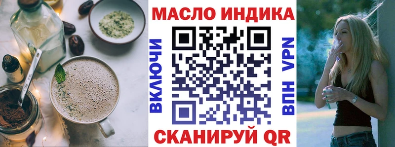 Еда ТГК конопля  Южно-Сухокумск 