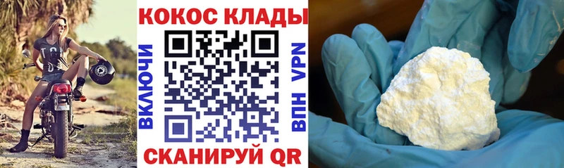 Кокаин Эквадор  Южно-Сухокумск 