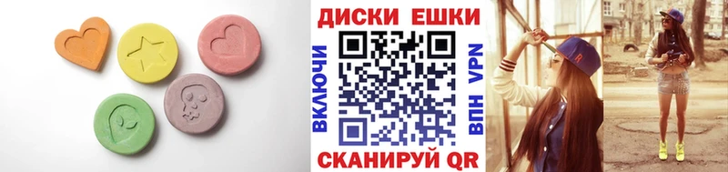 ЭКСТАЗИ 300 mg  купить   Южно-Сухокумск 