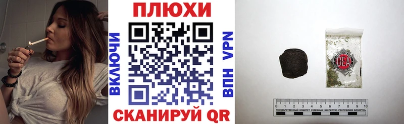 Гашиш убойный  магазин продажи наркотиков  Южно-Сухокумск 