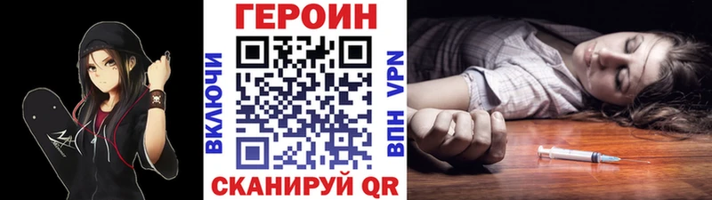 гидра рабочий сайт  Южно-Сухокумск  Героин белый 