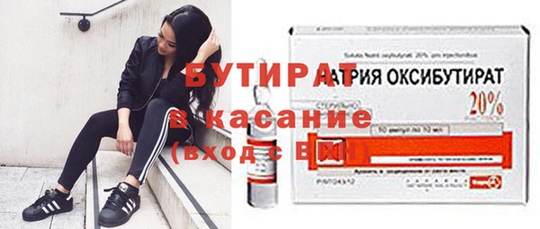 кристаллы Абаза