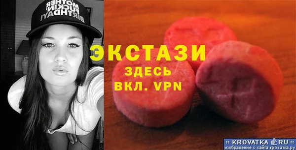 MDMA Алексеевка