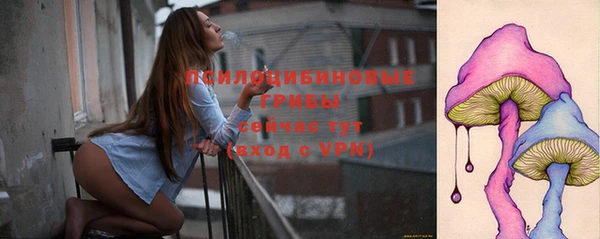 трава Алексин