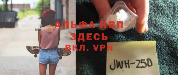 трава Алексин
