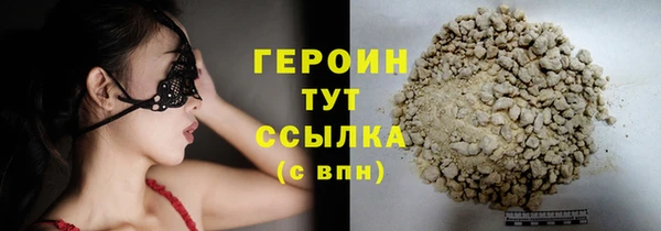 кристаллы Абаза