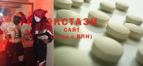трава Алексин