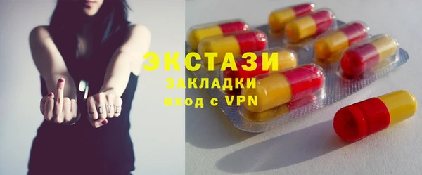 спиды Нягань