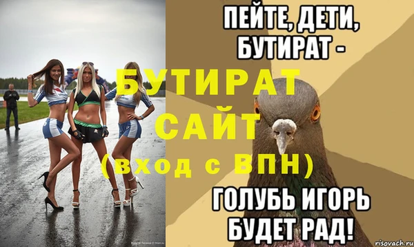 кристаллы Абаза