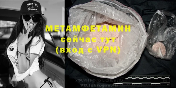 кристаллы Абаза