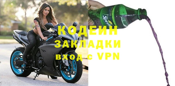кристаллы Абаза