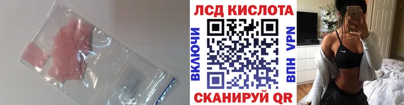 Лсд 25 экстази ecstasy  купить наркотики сайты  Южно-Сухокумск 