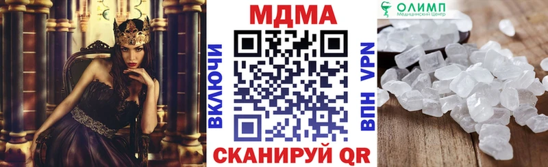 МДМА молли  Южно-Сухокумск 