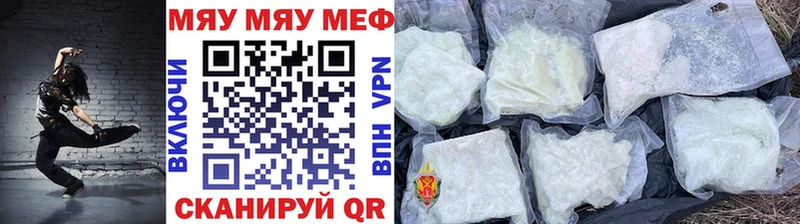 Меф мука  Южно-Сухокумск 