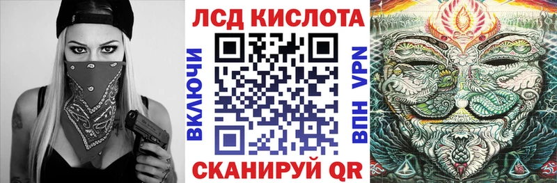 Марки N-bome 1,8мг  Южно-Сухокумск 